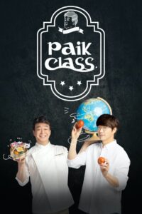 Paik Class (Baek Jong Won’s Class)