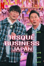 Risqué Business Japan ธุรกิจติดเรท ญี่ปุ่น ซับไทย (จบ)