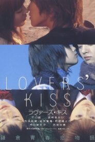 Lovers’ Kiss