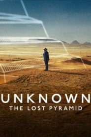 Unknown: The Lost Pyramid เปิดโลกลับ: พีระมิดที่สาบสูญ (2023) NETFLIX บรรยายไทย