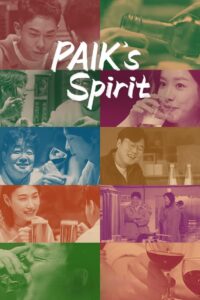 Paik’s Spirit