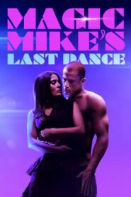 Magic Mike’s Last Dance แมจิค ไมค์ เต้นจบ ให้จดจำ (2023) บรรยายไทย