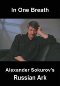 In One Breath: Alexander Sokurov’s Russian Ark