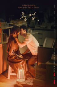 ซีรี่ย์ The Midnight Romance in Hagwon ชั่วโมงรักนอกตำรา (2024) ซับไทย