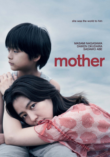 Mother (2020) แม่