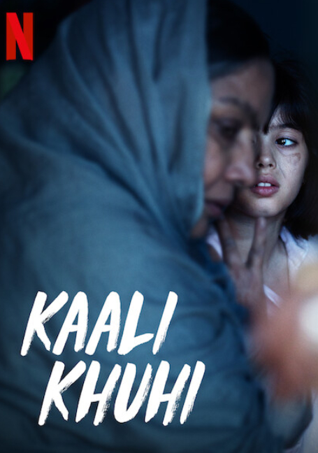 Kaali Khuhi (2020) บ่อน้ำอาถรรพ์