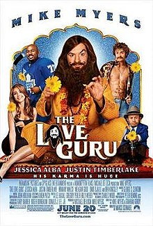 The Love Guru (2008) ปรมาจารย์รัก สูตรพิสดาร