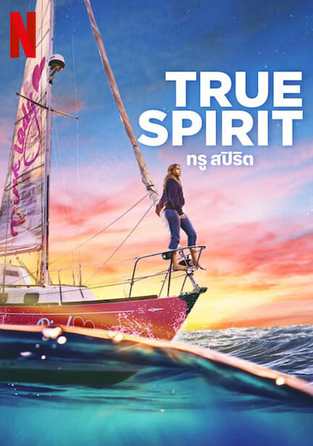 True Spirit (2023)