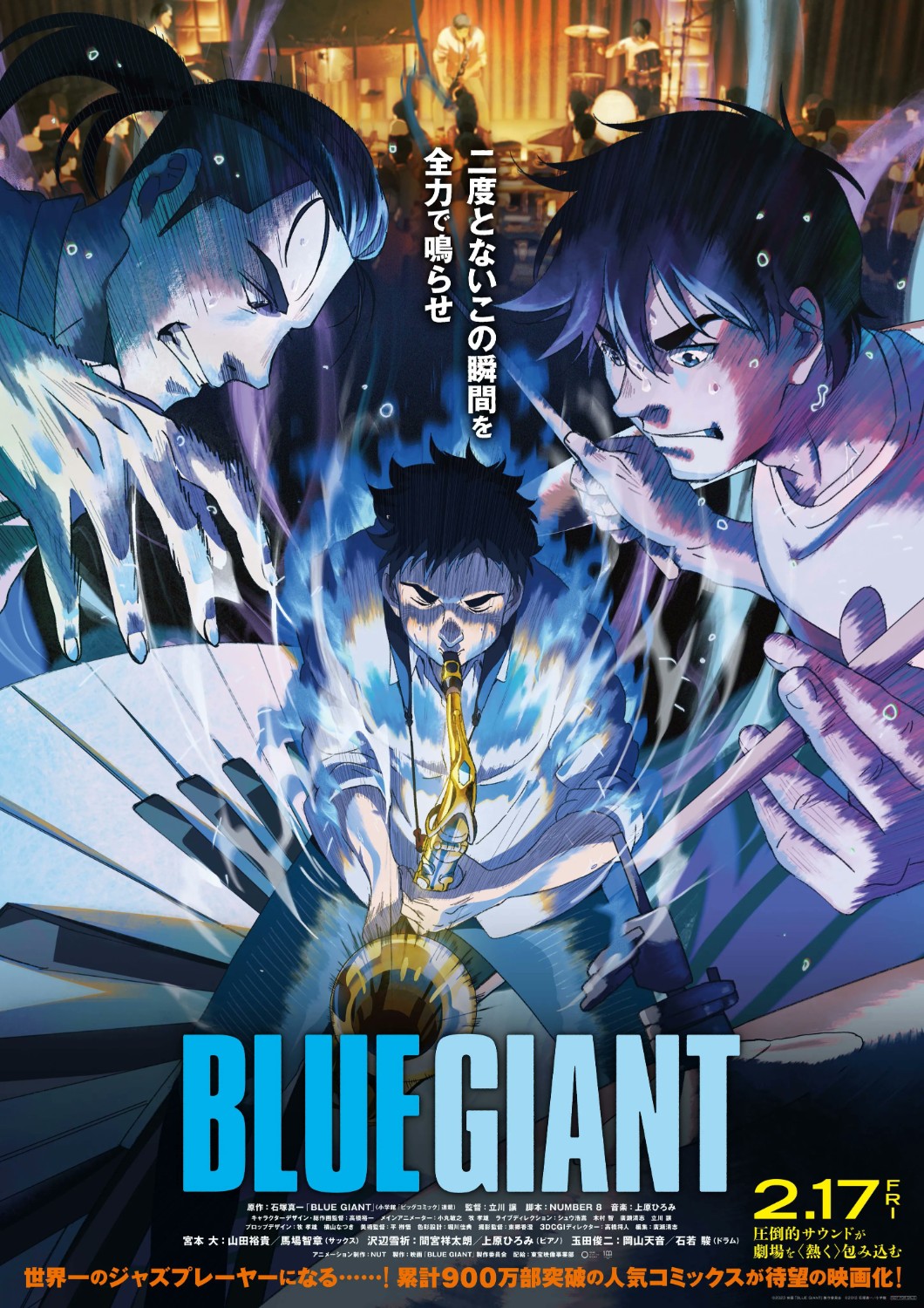 Blue Giant เป่าฝันให้เต็มฟ้า (2023)