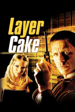 Layer Cake (2004) คนอย่างข้า ดวงพาดับ