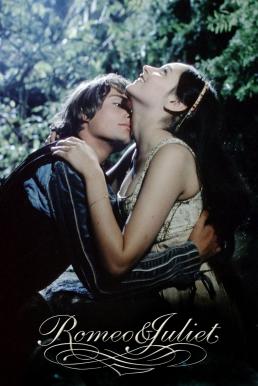 Romeo and Juliet (1968) โรมีโอและจูเลียต