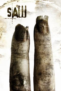 Saw 2 (2004) ซอว์ ภาค 2 เกมตัดต่อตาย