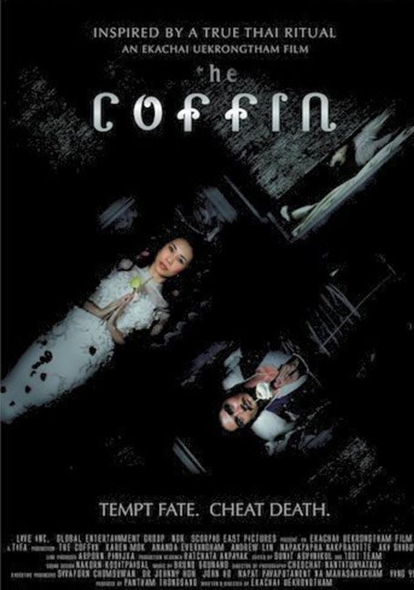 The Coffin (2008) โลงต่อตาย