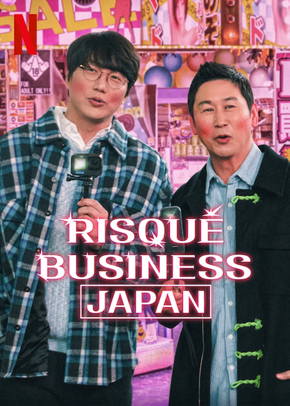 Risqué Business Japan ธุรกิจติดเรท ญี่ปุ่น ซับไทย (จบ)