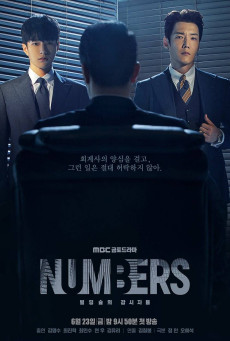 ซีรี่ย์เกาหลี Numbers ซับไทย