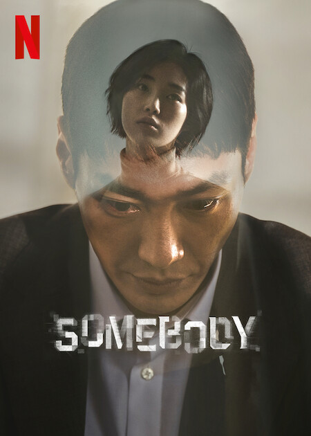 ซีรี่ย์เกาหลี Somebody (2022) แอปรัก แอบฆ่า ซับไทย (จบ)