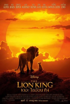 The Lion King เดอะไลอ้อนคิง