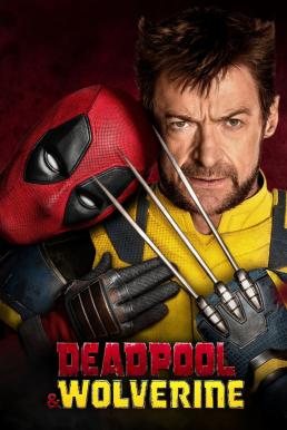 Deadpool & Wolverine เดดพูล & วูล์ฟเวอรีน (2024)