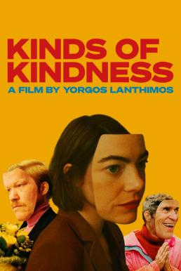 Kinds of Kindness (2024) บรรยายไทย