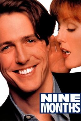 Nine Months รักน้องต้องป่องได้ (1995)