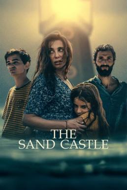 The Sand Castle ปราสาททราย (2024) NETFLIX บรรยายไทย