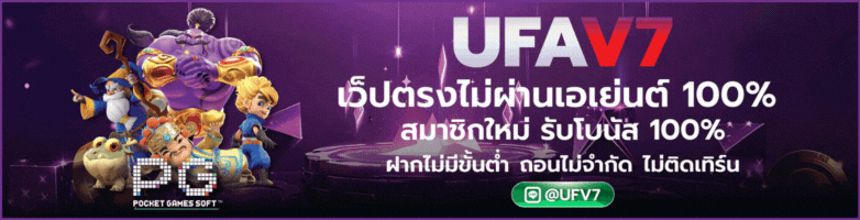 ufav7
