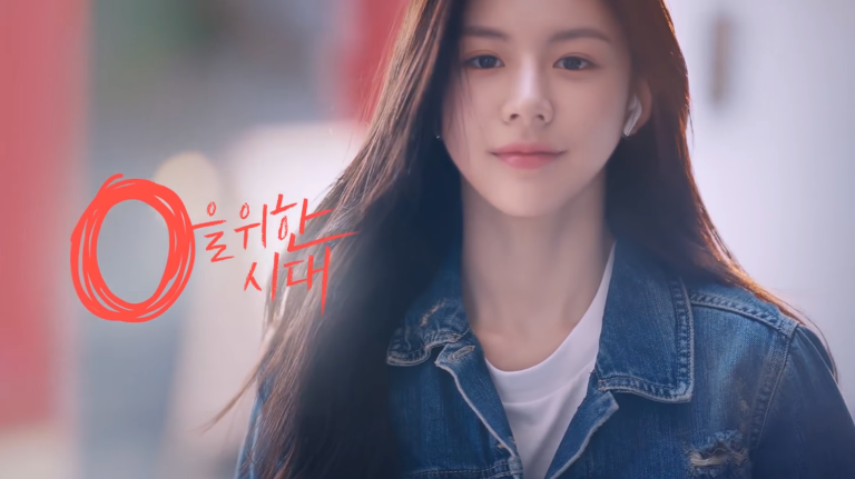 ประวัติ โกยุนจอง (Go Yoon Jung)