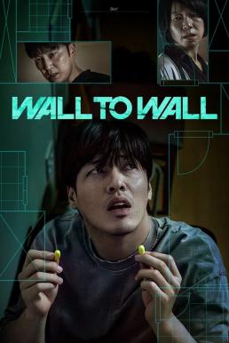Wall to Wall (84 Jegopmiteo) ฝันร้าย 84 ตร.ม. (2025) NETFLIX