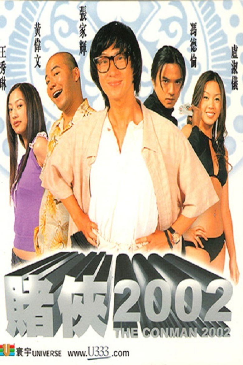 The Conman (2002) เจาะเหลี่ยมคน โคตรคนเจาะโคตรคน