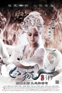 The Fox Lover อิทธิฤทธิ์นางปีศาจจิ้งจอกพันปี (2013)