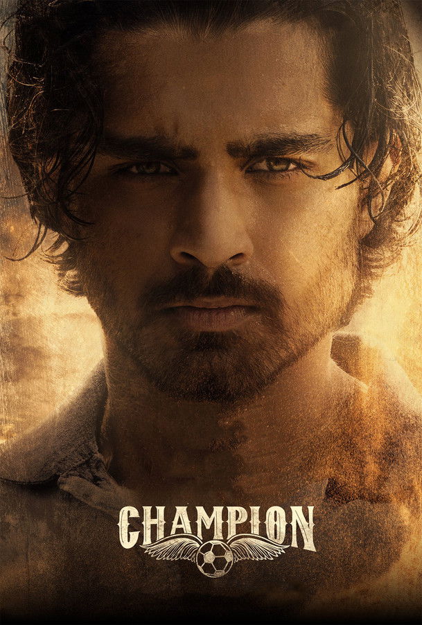 Champion แชมเปี้ยน ล่าฝันเปลี่ยนชีวิต (2025)