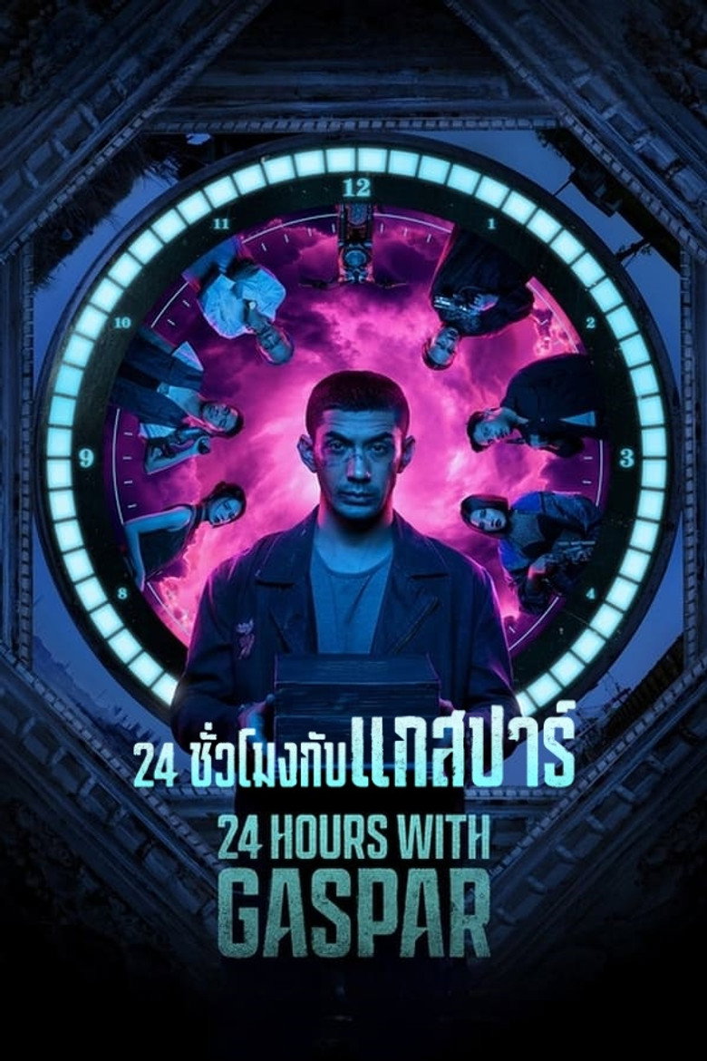 24 Hours with Gaspar (24 Jam Bersama Gaspar) (2023)