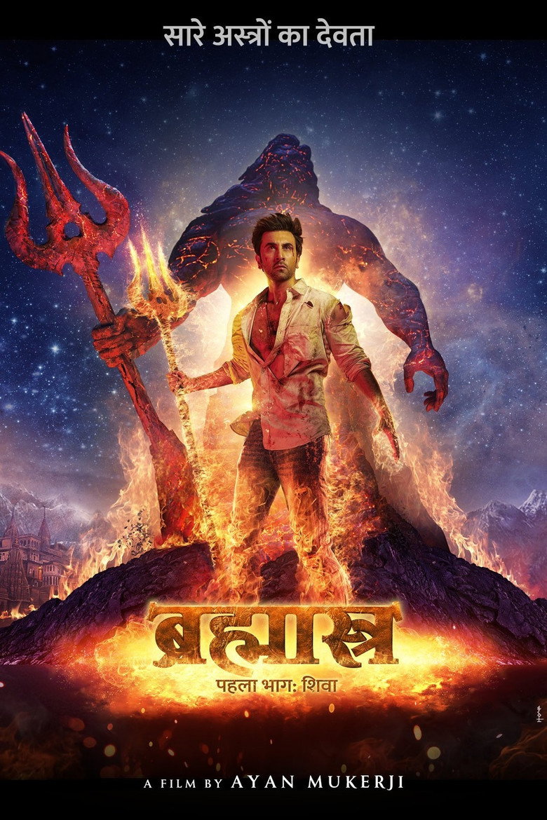 Brahmastra Part One Shiva พราหมณศัสตรา ภาคหนึ่ง ศิวะ (2022)