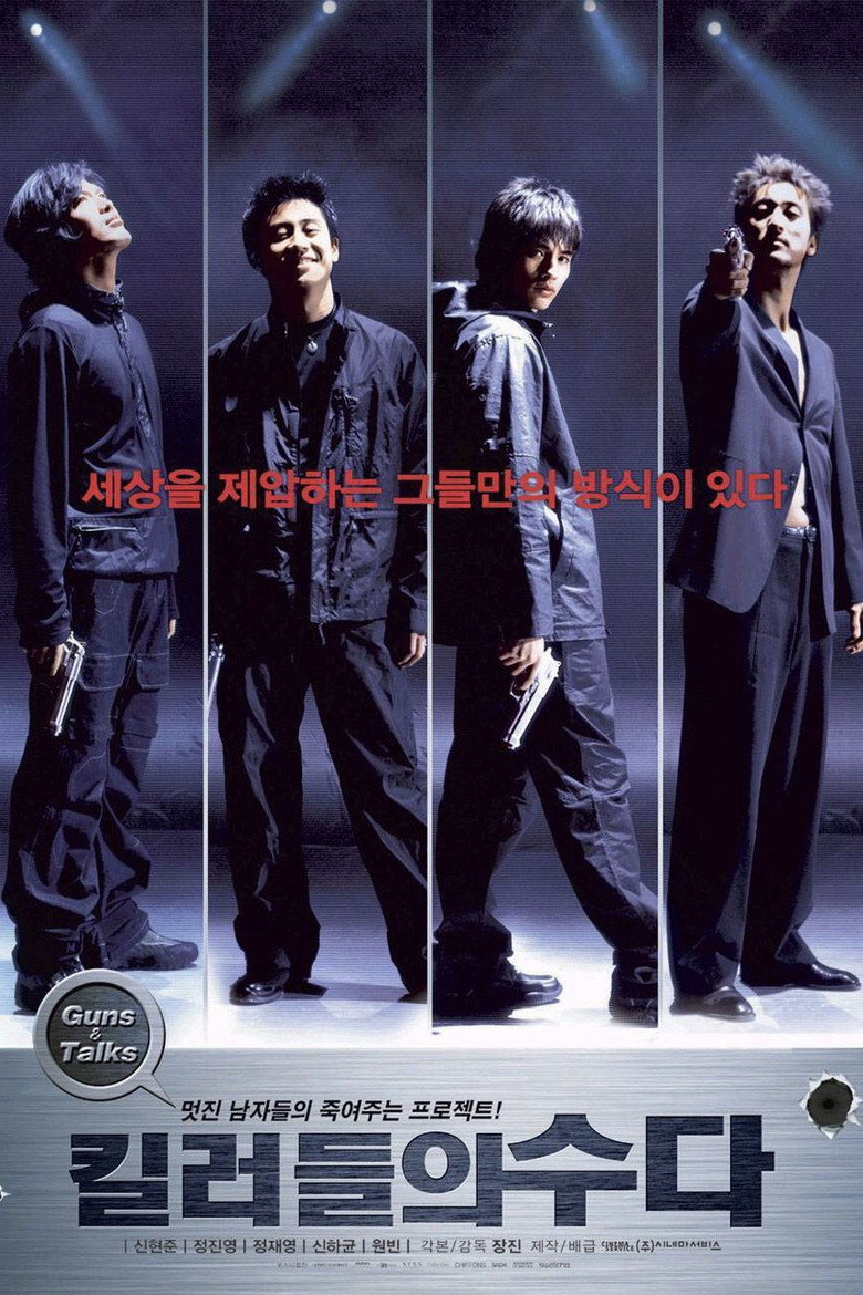 Guns & Talks 4 นักฆ่า แสบ ซ่า บ้า ระห่ำ (2001)