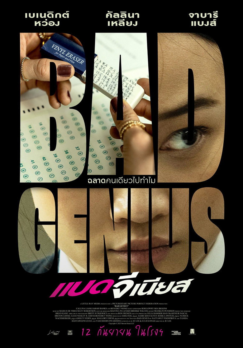 Bad Genius แบด จีเนียส (2024)
