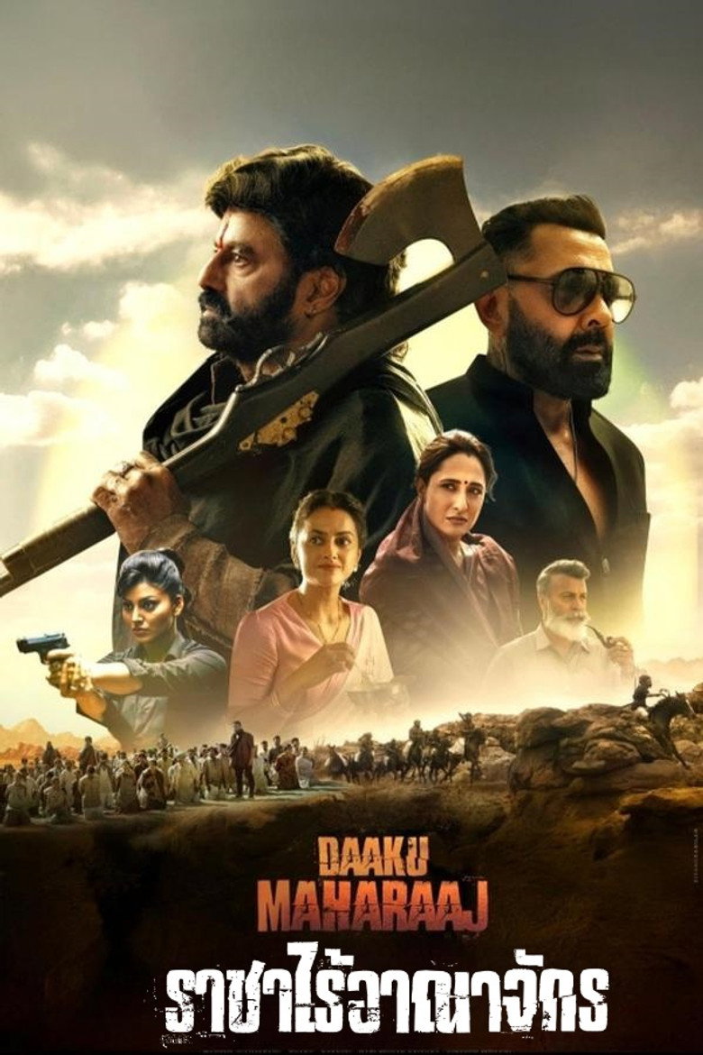 Daaku Maharaaj ราชาไร้อาณาจักร (2025)