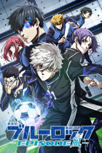 Blue Lock Episode Nagi บลูล็อก เดอะมูฟวี่ ตอนนากิ (2024)