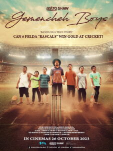 Gemencheh Boys หนุ่มน้อยหัวใจคริกเก็ต (2023)